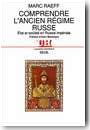 Comprendre l'ancien r�gime russe