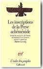 Les inscriptions de la Perse ach�m�nide