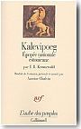 Kalevipoeg : �pop�e nationale estonienne