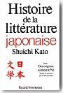 Histoire de la litt�rature japonaise. Tome 1 - Des origines au th��tre No