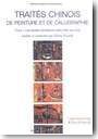 Trait�s chinois de peinture et de calligraphie, Tome 1. Les textes fondateurs (des Han aux Sui)