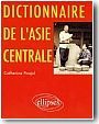 Dictionnaire de l'Asie Centrale