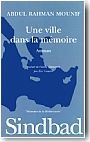 Une ville dans la m�moire : Amman